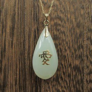18" 10K Gold Asian Chrysoprase Stone Necklace